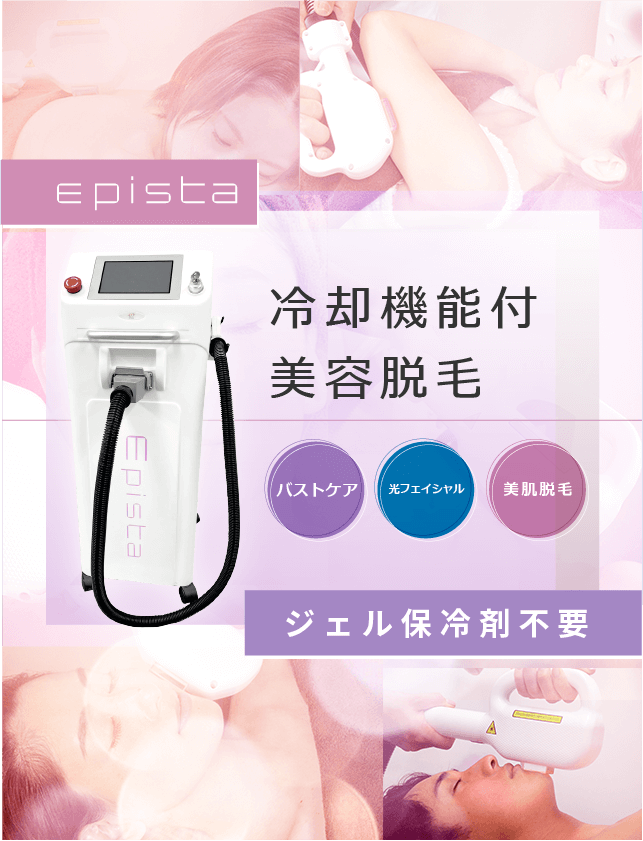 Epista | 美しさと健康は幸せの活力を生み出すエトワール株式会社